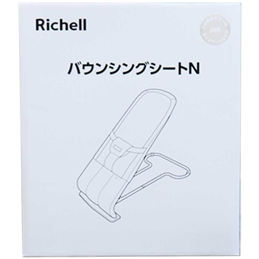 リッチェル バウンシングシートN ローズベージュ/ライトグレー リッチェル バウンシングシートN ローズベージュ/ライトグレー