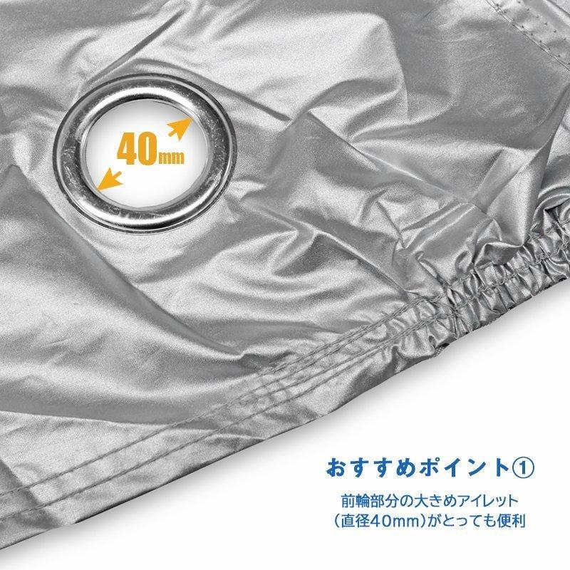 リアBOX装着スクーター用バイクカバー アドレスV125/G アドレスV100