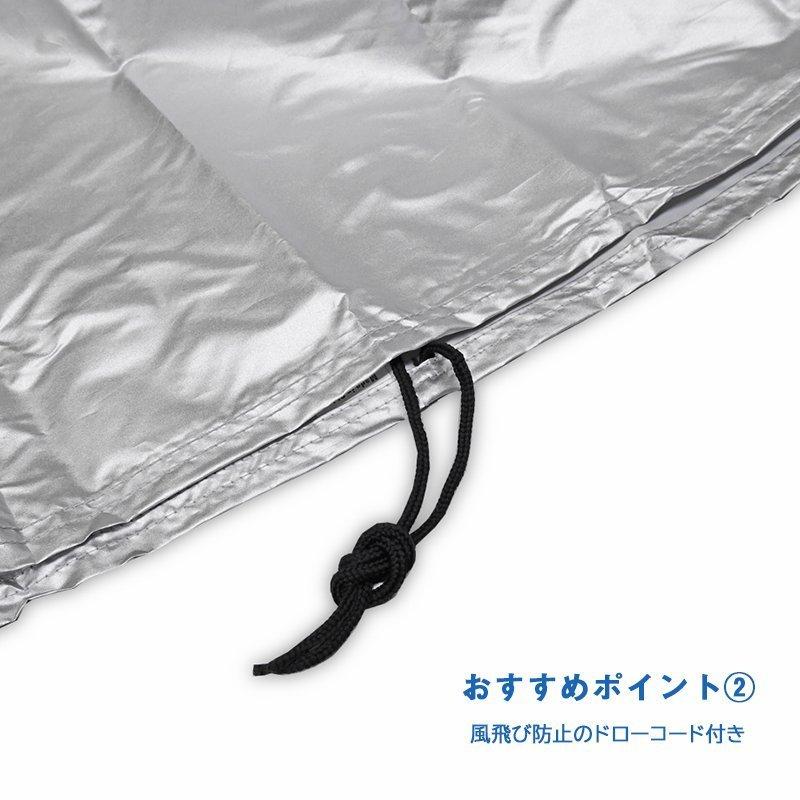 リアBOX装着スクーター用バイクカバー アドレスV125/G アドレスV100