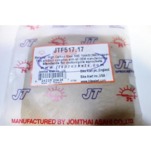 送料無料□JT SCM強化フロントスプロケット17T ◇ゼファー1100/RS