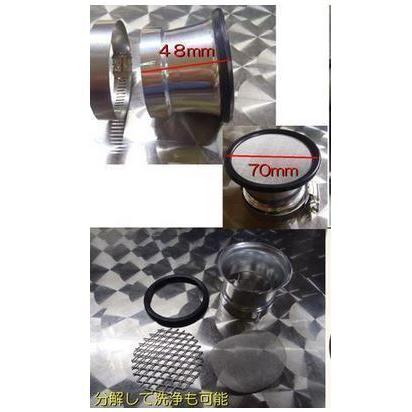 カールエアファンネル　アルミ製　網付き VM29用アルミビレットエアファンネル ショート（45mm） | 車種