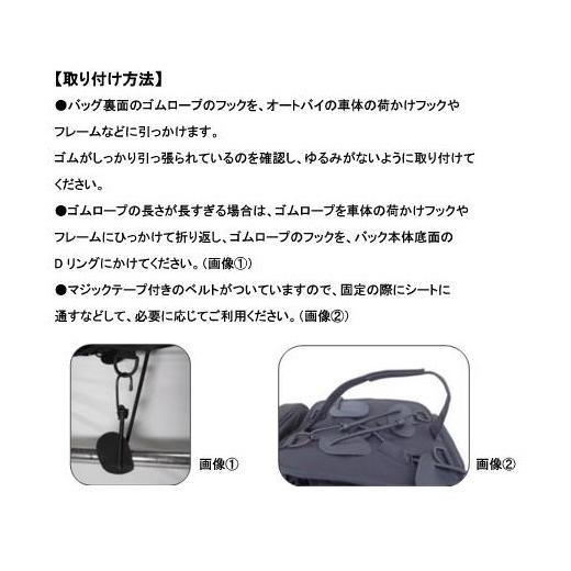 □Niche 容量可変（20-30L）ツーリングシートバッグ ブラック/レッド
