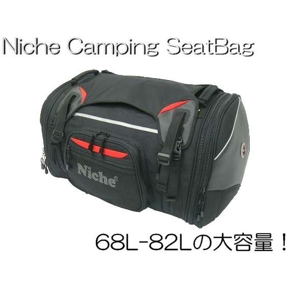 在庫処分品□Niche 容量可変（68L-82L）大型ツーリングシートバック 