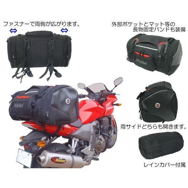 在庫処分品□Niche 容量可変（68L-82L）大型ツーリングシートバック 