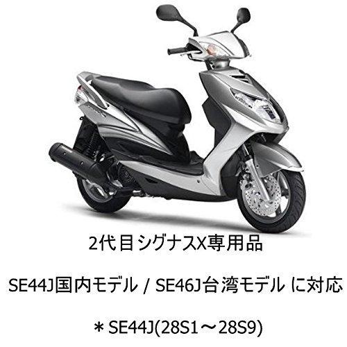 シグナスX SE44J 2型用カスタムシート　DCR製　激安 国産厚手合皮素材☆2型シグナスX/SR (SE44J/46J) 専用カスタムシート