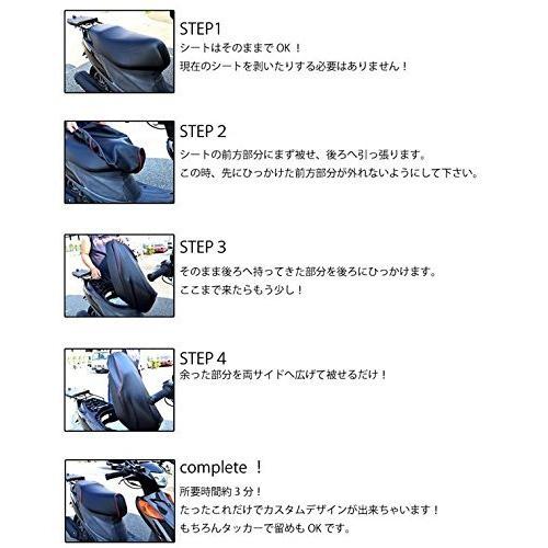 アドレスV125/G 国産厚手素材 カスタムシートカバー ブラック/カーボン