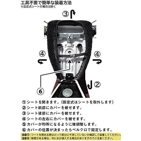 クロスカブ　シート　スーパーカブ エアスルーメッシュシートカバー クロスカブJA45 スーパーカブ50/110