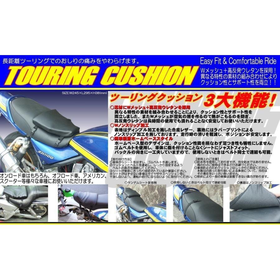 STARKS ツーリングクッション バイク用脱着式座布団 お尻の痛みを軽減