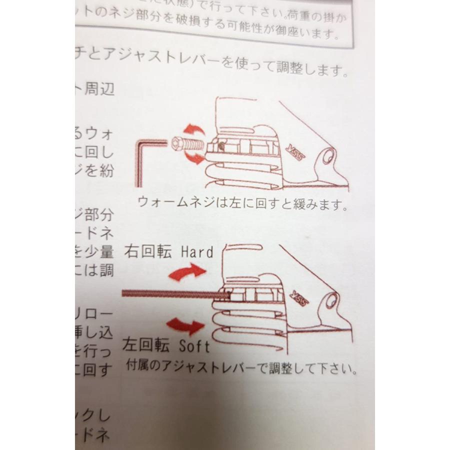 □ YSS リアサスペンション R1-Z専用品 ヤマハR1Z YSS-MZ366 □ YSS リアサスペンション R1-Z専用品 ヤマハR1Z YSS-MZ366