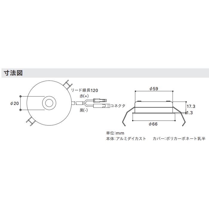DNL D-EX11(器具:ブラック B)1/2ビーム角:55° 薄型ダウンライト グレア