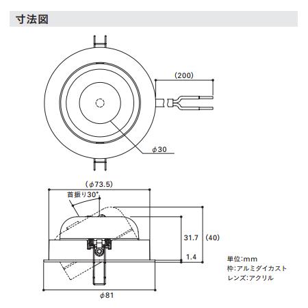 DNL D-EX13(器具:ブラック B)1/2ビーム角:25°什器用ダウンライト アルディラ ユニバーサルタイプ埋込穴:φ75埋込深:50【要工事】【2026-03】の画像
