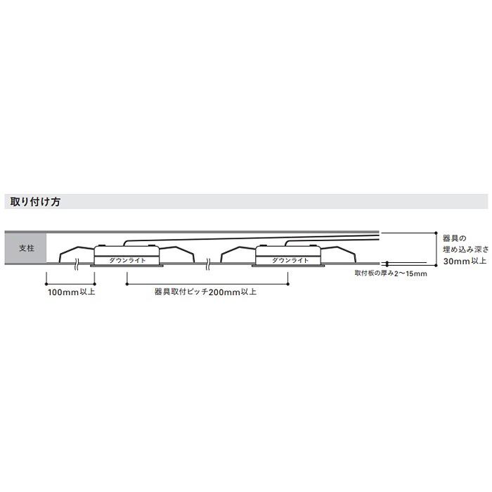 DNL D-EX15H高演色(器具:ホワイト W)什器用・薄型ダウンライト
