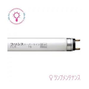 プリンス電機 FLR42-EX-□□/M 三波長 スーパーライン スリム蛍光灯