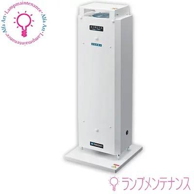 岩崎電気循環式紫外線洗浄機エアーリアコンパクト