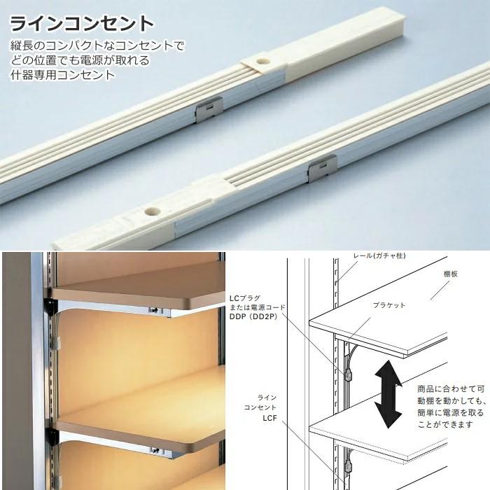 照明器具 檜ポンポン 100Vコンセント又はレール電源 完全オリジナル商品 DNライティング DNL LCF1800 ラインコンセント 全長：1800mm