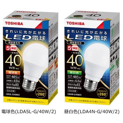 TOSHIBA（東芝） LDA5L-G/40W/2 LDA4N-G/40W/2 E26 40W形相当 一般電球
