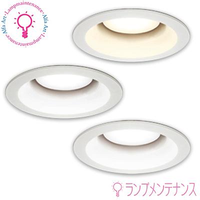 オーデリック　ダウンライト ODELIC（オーデリック） OD361230LDRS OD361230WDRS OD361230NDRS LED