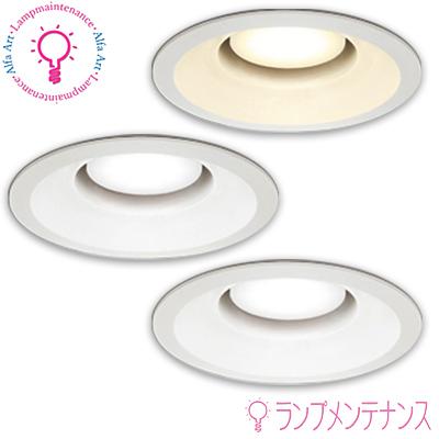 ODELIC（オーデリック） OD361237LDRS OD361237WDRS OD361237NDRS LED