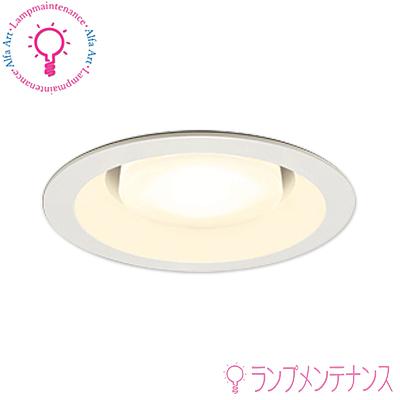 オーデリック OD361363BRS（No.293MB）LED電球型ダウンライト 調光/調