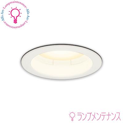 ODELIC（オーデリック） OD361469BCRS (No.293HB)LED電球型 ダウン