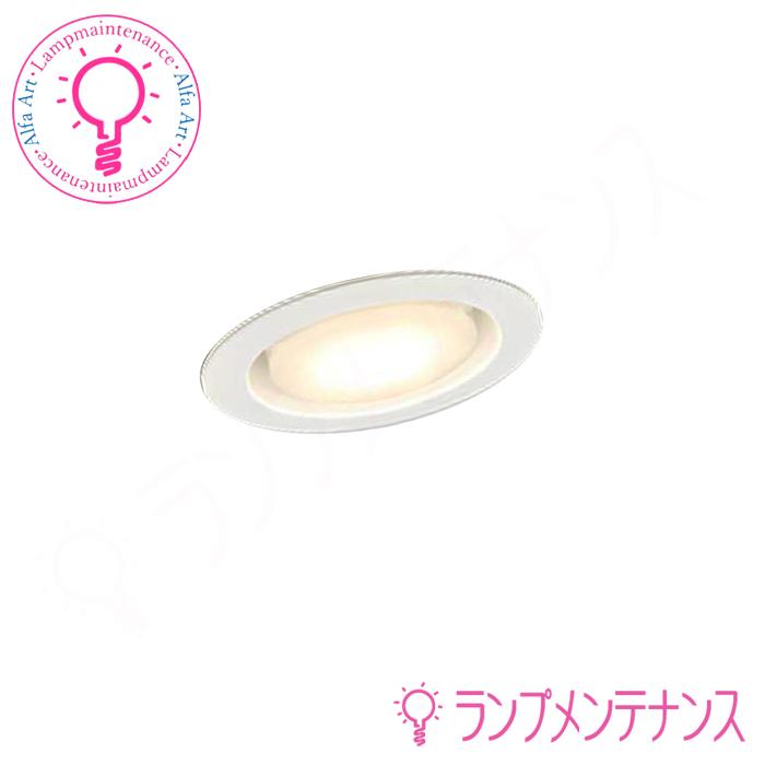 ODELIC - No.293GB ☆Bluetooth機能付き LED照明 ODELIC（オーデリック） OD361232BCRS(No.293GB)LED電球型ダウンライト