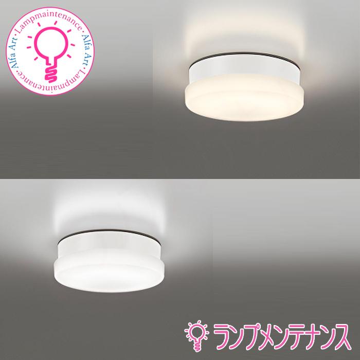 ODELIC（オーデリック） 屋外用 LED共用灯 FCL20W相当 OW269041LRS