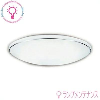 ODELIC（オーデリック） OX9086LDR S LED一体型シーリングライト 調光