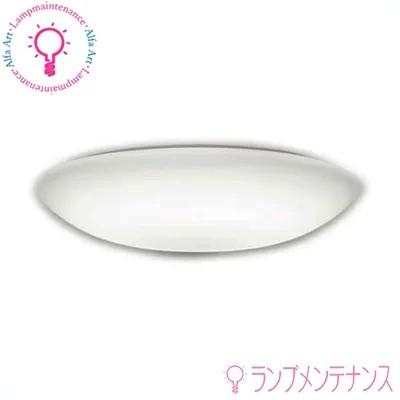オーデリック OX9707LDR S LEDシーリングライト 調光・調色タイプ ?8畳