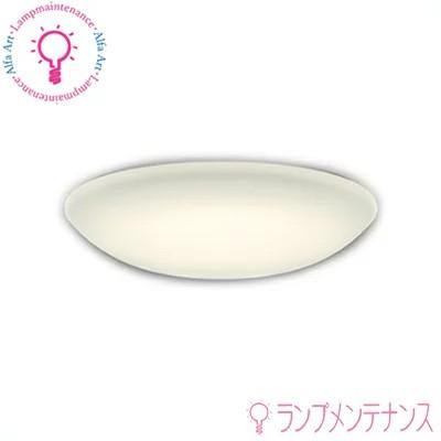 ODELIC（オーデリック） OX9749LDR S LED一体型シーリングライト 調光