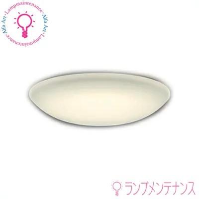 ODELIC（オーデリック） OX9751LDR S LED一体型シーリングライト 調光