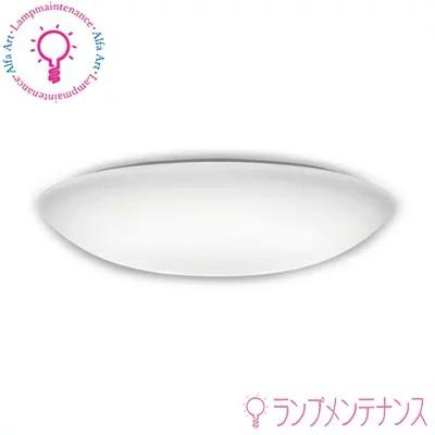 ODELIC（オーデリック） OX9752LDR S LED一体型シーリングライト 調光