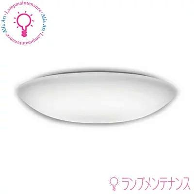 ODELIC（オーデリック） OX9756LDR S LEDシーリングライト 調光タイプ