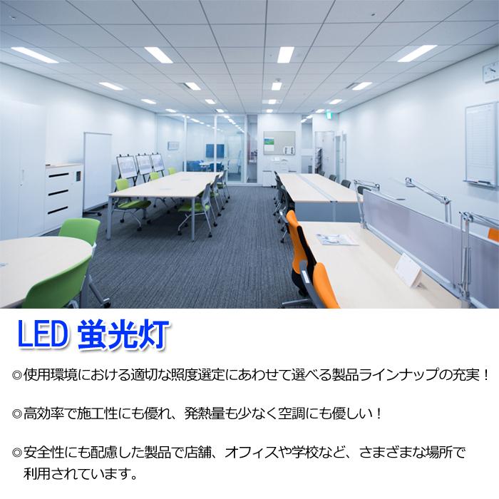 ポラリス PTS58-D5005TH(5000K 昼白色相当）580mm 5.4W 電源内蔵 片側