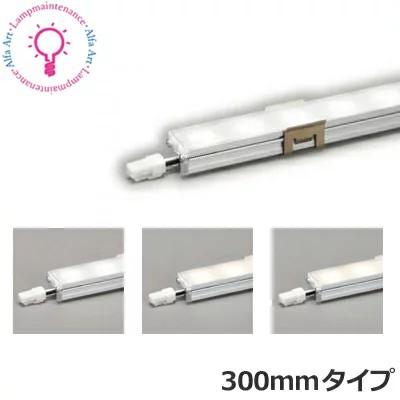 ODELIC（オーデリック） LED 間接照明 300mm OL291333R S OL291406R S