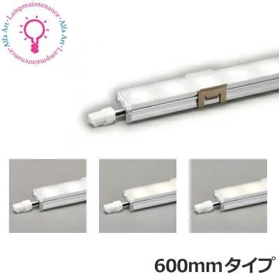 ODELIC（オーデリック） LED 間接照明 600mm OL291332R S OL291405R S