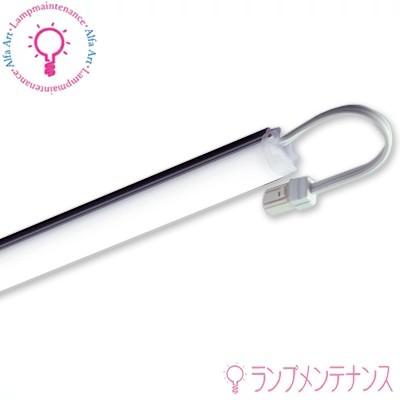 DNL TFL-LED498 LEDたなライト 498mm T6スリムランプ(φ20mm)同等サイズ