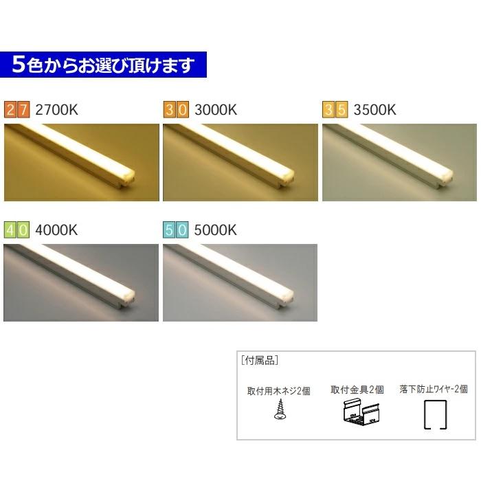 TES シカクディー　魅せることもできるスタイリッシュモデル　TRI-943シリーズ　900タイプ　TRI-943-090-□□　位相調光対応　電源コード別売 【2026-03】_2