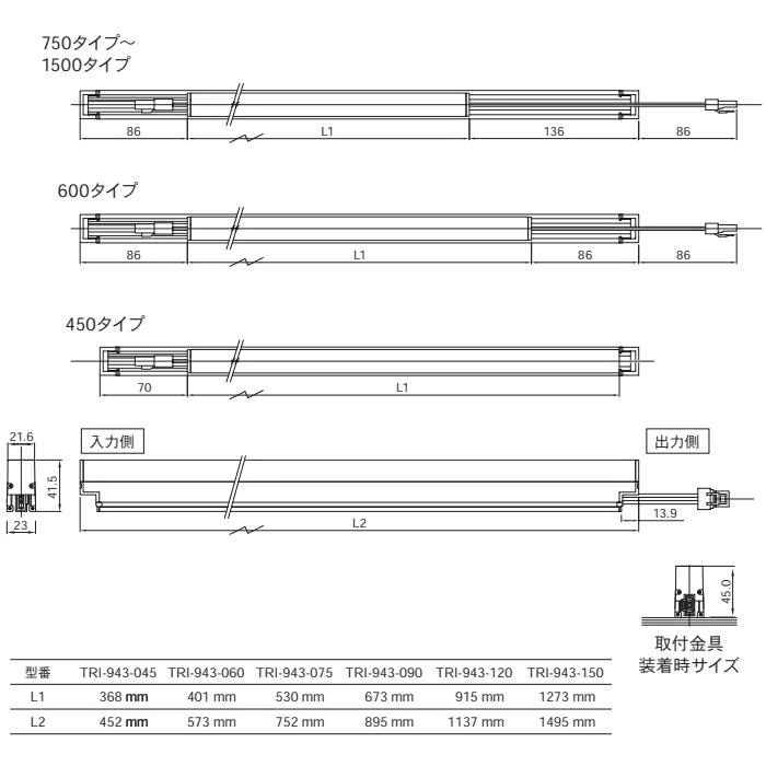 TES シカクディー　魅せることもできるスタイリッシュモデル　TRI-943シリーズ　900タイプ　TRI-943-090-□□　位相調光対応　電源コード別売 【2026-03】_5
