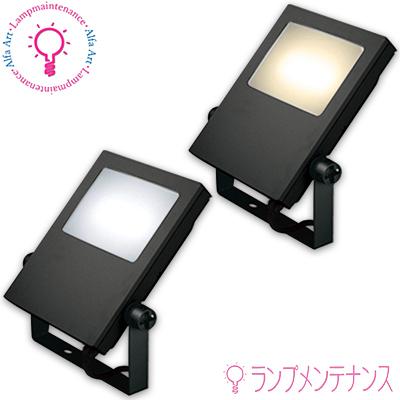 ODELIC（オーデリック） XG454038 S XG454037 S 屋外用LED ハイパワー