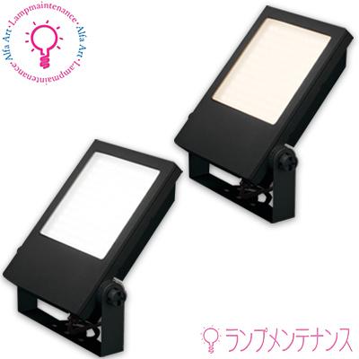 オーデリック XG454051 LED投光器 ODELIC ODELIC（オーデリック） XG454051 S XG454050 S 屋外用LED ハイパワー