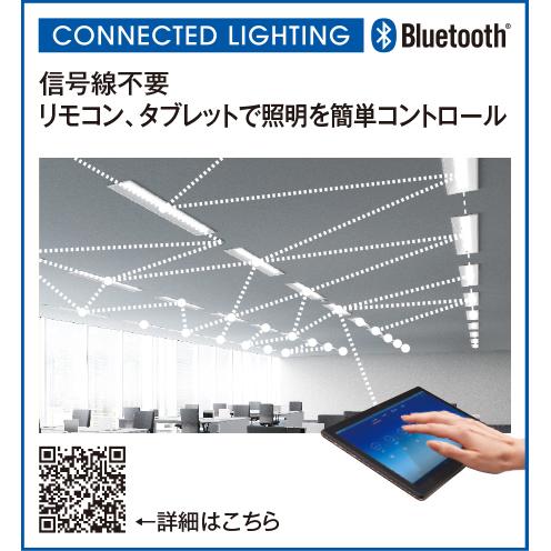 ODELIC（オーデリック） XL501020BMR S LEDスクエア型 ベースライト 超