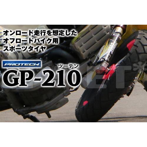 IRC 納期未定入荷後発送 送料無料 井上ゴム GP210 2.75-21 120/80-18 
