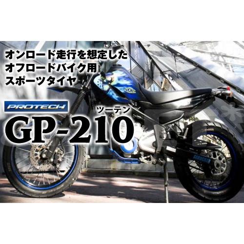 IRC 納期未定入荷後発送 送料無料 井上ゴム GP210 2.75-21 120/80-18 