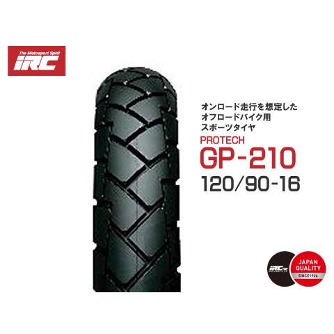 納期未定入荷後発送 送料無料 IRC 井上ゴム GP210 120/90-16 63P WT リア 102675 バイク タイヤ リアタイヤ | IRC