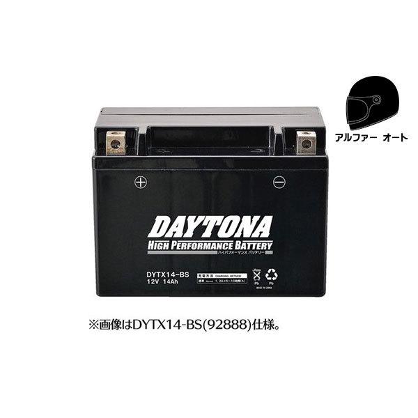 ウェブアウトレットア デイトナ ハイパフォーマンスバッテリー MFバッテリー DYTX12-BS DAYTONA 品番 92885 ZR400C・G ゼファー400 フュージョン バンディット1200