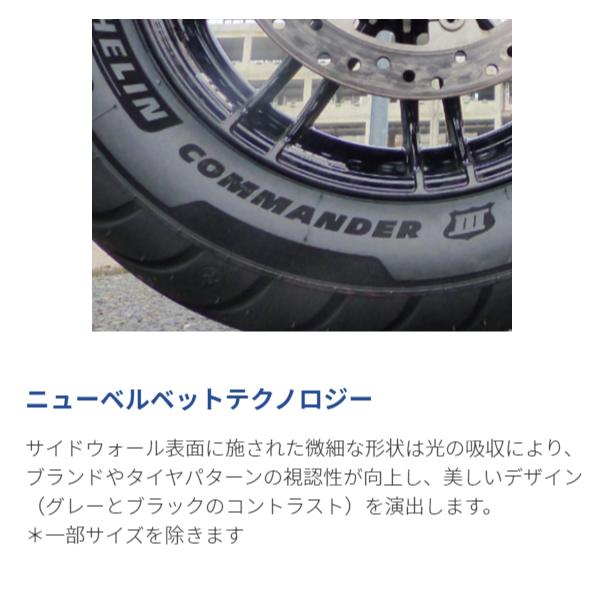 ミシュラン（MICHELIN） 送料無料 COMMANDER III CRUISER 80/90-21 M/C