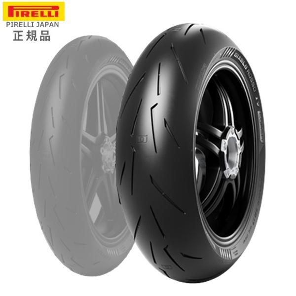 PIRELLI（ピレリ） ディアブロロッソ4 コルサ R 200/60ZR17 (80W) TL M