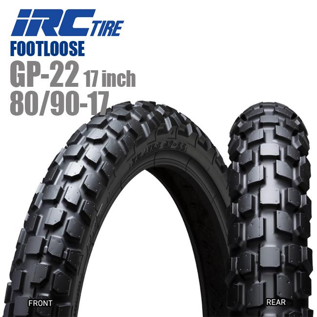 在庫有 送料無料 IRC PROTECH FOOTLOOSE GP-22 17inch 80/90-17 フロント／リア共用 クロスカブ110 スーパーカブ110 CT125 ハンターカブ スーパードリーム11 | IRC
