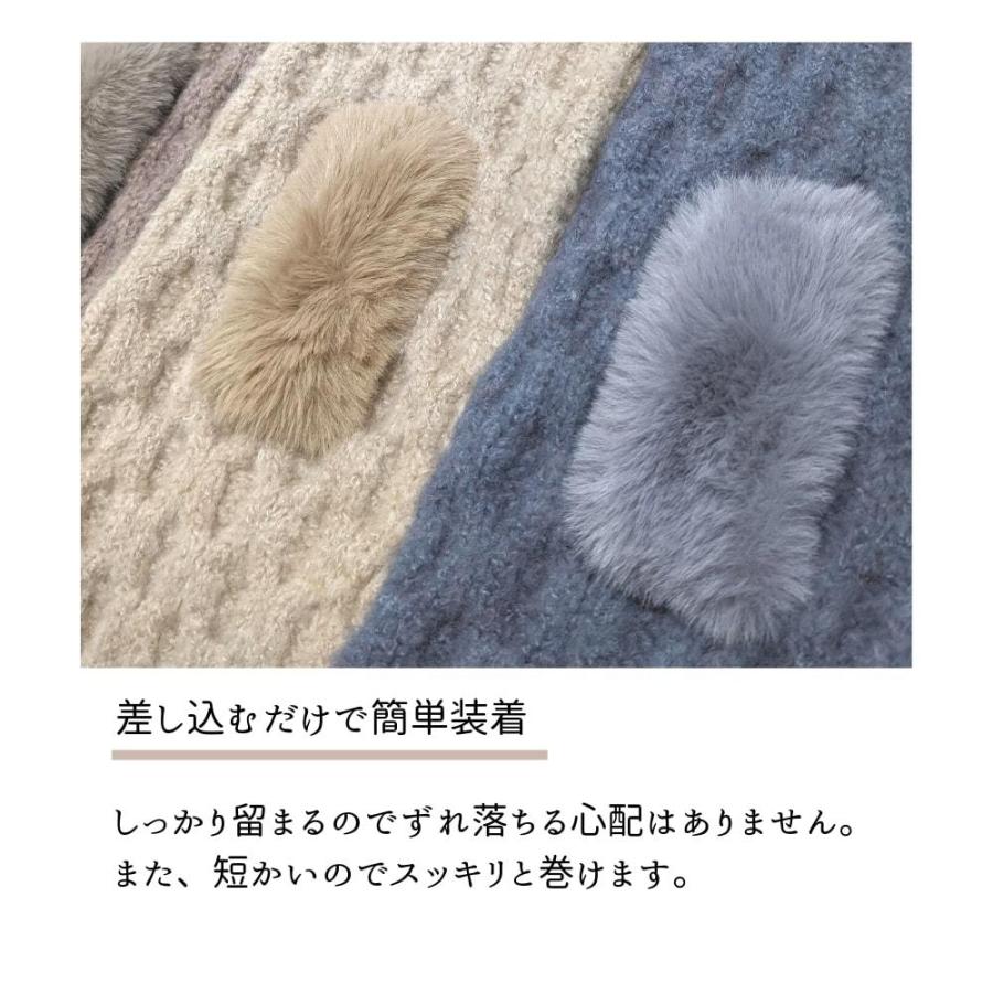 のこりわずか】手編み風ミニマフラー ショートマフラー 差し込み