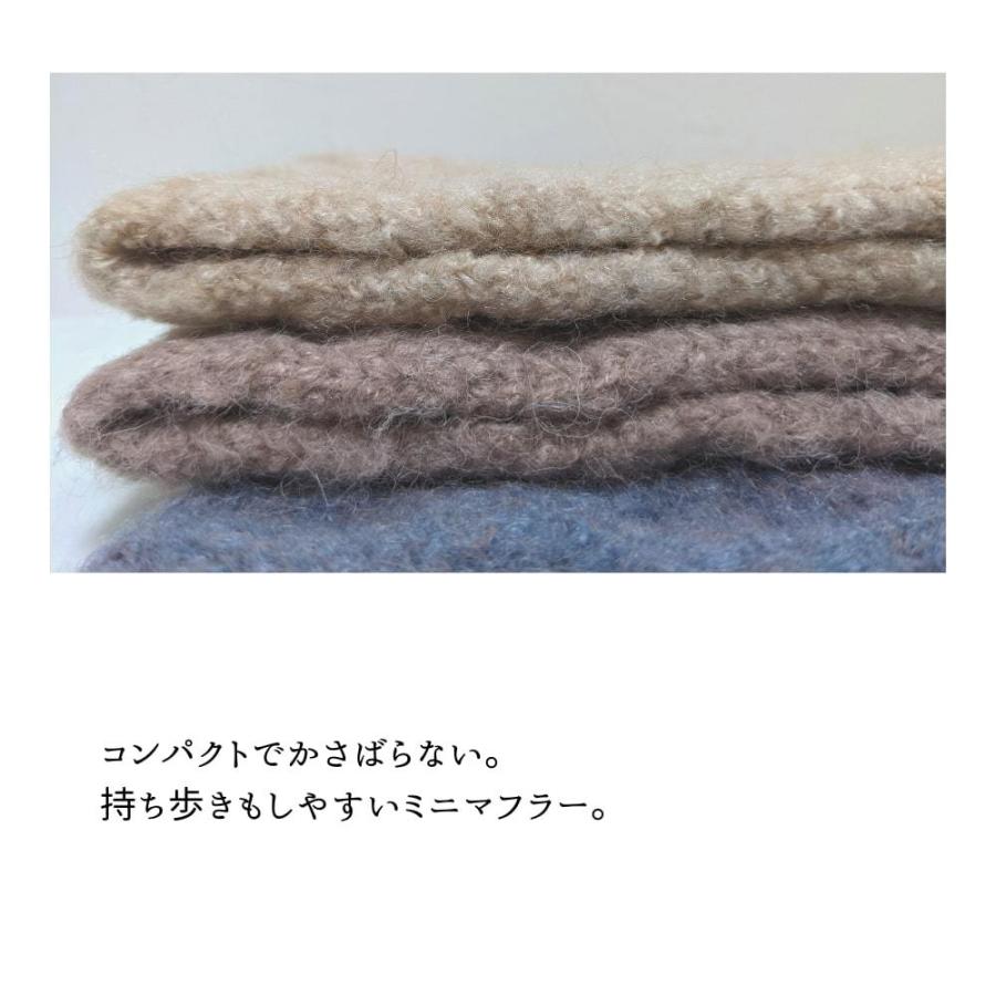 のこりわずか】手編み風ミニマフラー ショートマフラー 差し込み